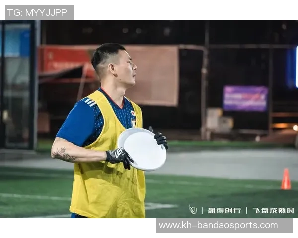 实时新闻南京飞盘队与成都飞盘队赛后状态分析与复盘总结